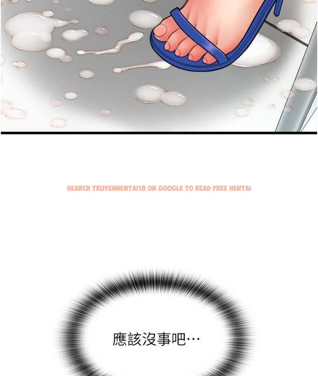查看漫画請用啪支付 - 第60話-濺進咖啡裡的香濃乳汁 - sayhentaiz.net中的1695761图片