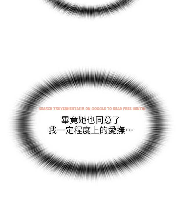 查看漫画請用啪支付 - 第60話-濺進咖啡裡的香濃乳汁 - sayhentaiz.net中的1695762图片