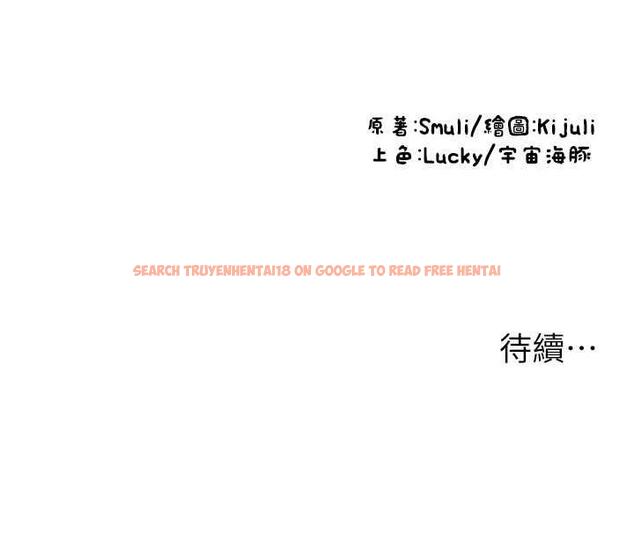 查看漫画請用啪支付 - 第60話-濺進咖啡裡的香濃乳汁 - sayhentaiz.net中的1695765图片