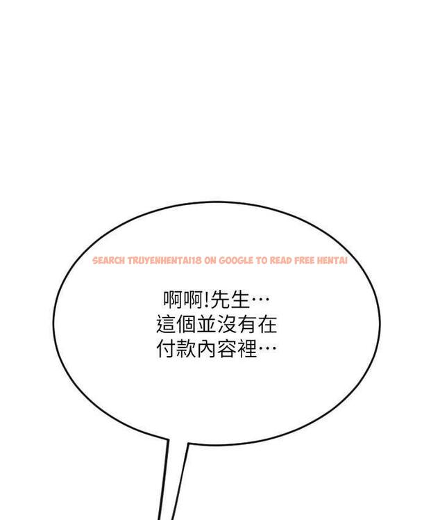 查看漫画請用啪支付 - 第61話-把肉棒交出來! - sayhentaiz.net中的1717863图片