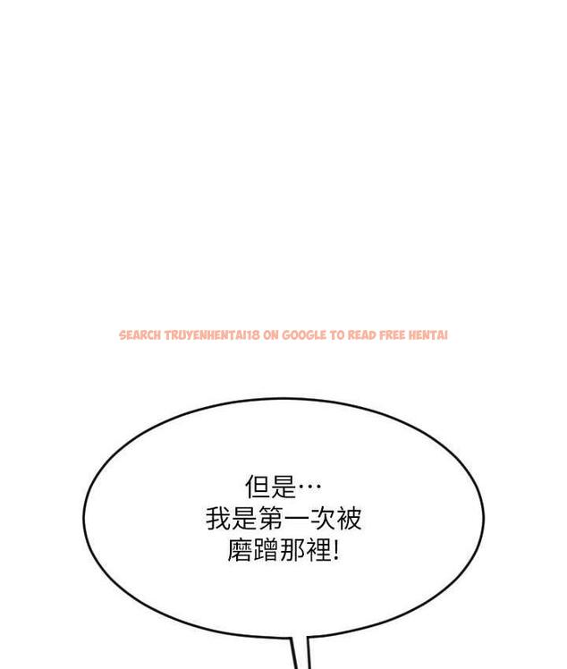 查看漫画請用啪支付 - 第61話-把肉棒交出來! - sayhentaiz.net中的1717866图片