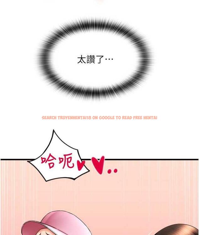 查看漫画請用啪支付 - 第61話-把肉棒交出來! - sayhentaiz.net中的1717887图片