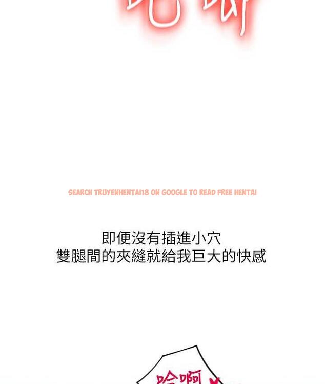 查看漫画請用啪支付 - 第61話-把肉棒交出來! - sayhentaiz.net中的1717890图片