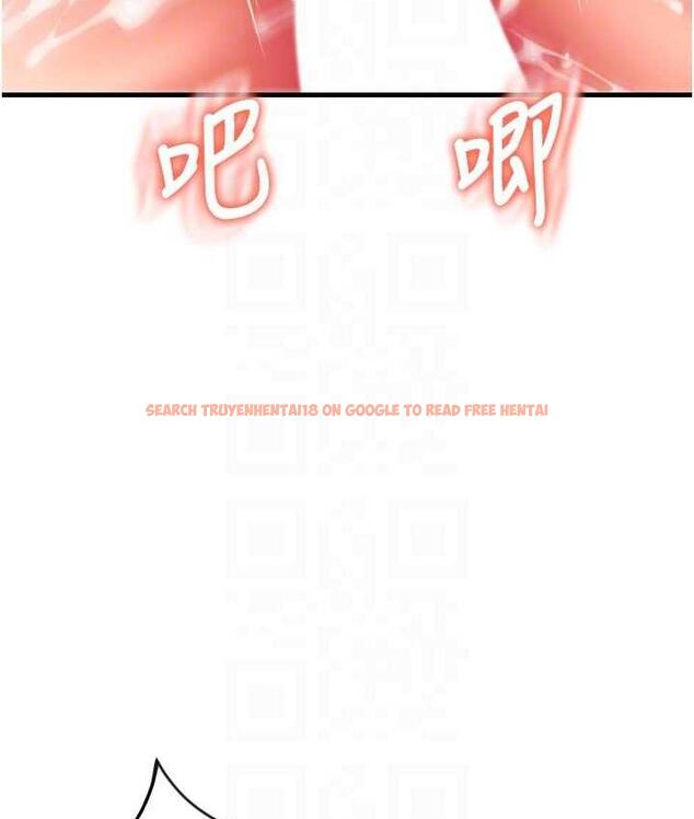 查看漫画請用啪支付 - 第61話-把肉棒交出來! - sayhentaiz.net中的1717900图片