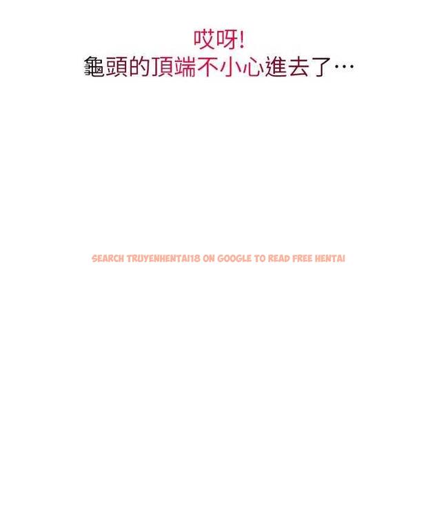 查看漫画請用啪支付 - 第61話-把肉棒交出來! - sayhentaiz.net中的1717909图片