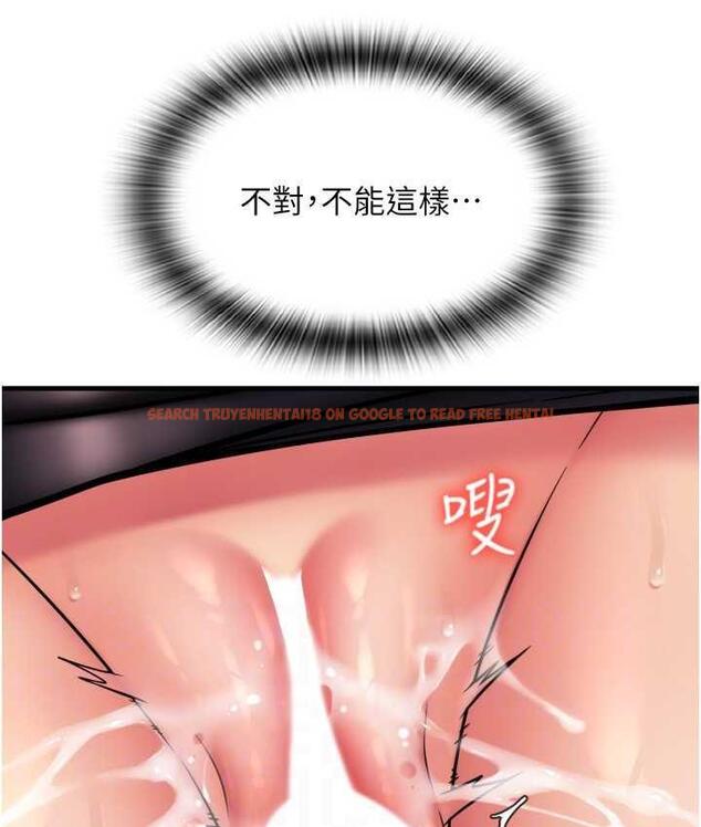 查看漫画請用啪支付 - 第61話-把肉棒交出來! - sayhentaiz.net中的1717914图片