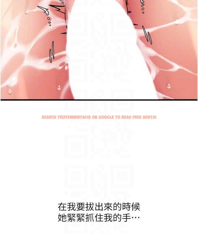 查看漫画請用啪支付 - 第61話-把肉棒交出來! - sayhentaiz.net中的1717915图片