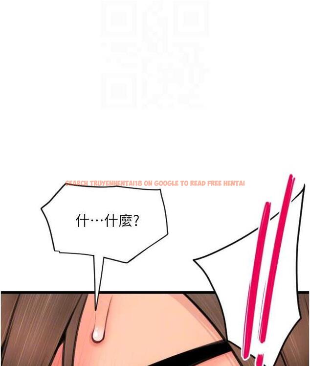 查看漫画請用啪支付 - 第61話-把肉棒交出來! - sayhentaiz.net中的1717917图片