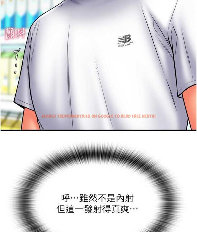 查看漫画請用啪支付 - 第61話-把肉棒交出來! - sayhentaiz.net中的1717946图片
