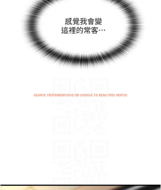 查看漫画請用啪支付 - 第61話-把肉棒交出來! - sayhentaiz.net中的1717949图片