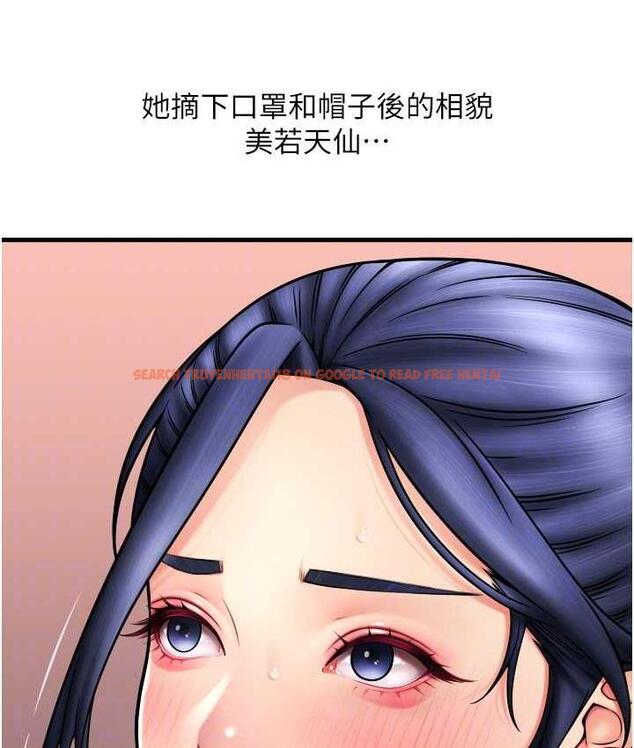 查看漫画請用啪支付 - 第61話-把肉棒交出來! - sayhentaiz.net中的1717970图片