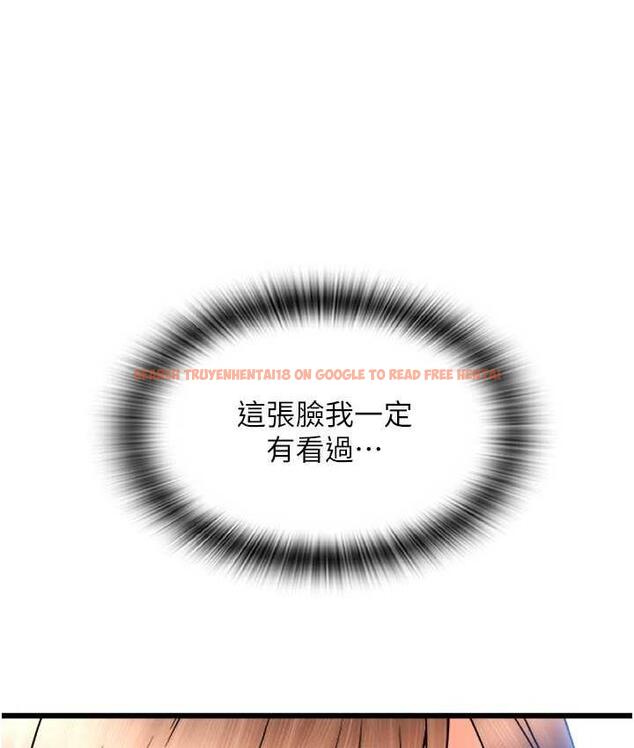 查看漫画請用啪支付 - 第61話-把肉棒交出來! - sayhentaiz.net中的1717972图片