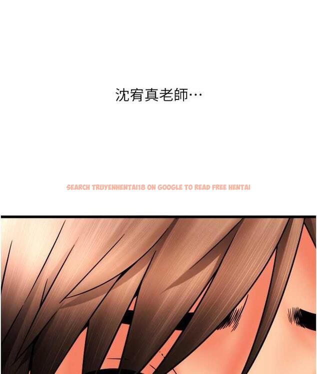 查看漫画請用啪支付 - 第61話-把肉棒交出來! - sayhentaiz.net中的1717977图片