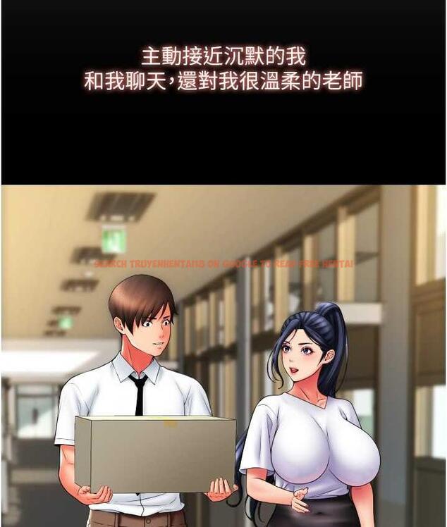 查看漫画請用啪支付 - 第61話-把肉棒交出來! - sayhentaiz.net中的1717980图片