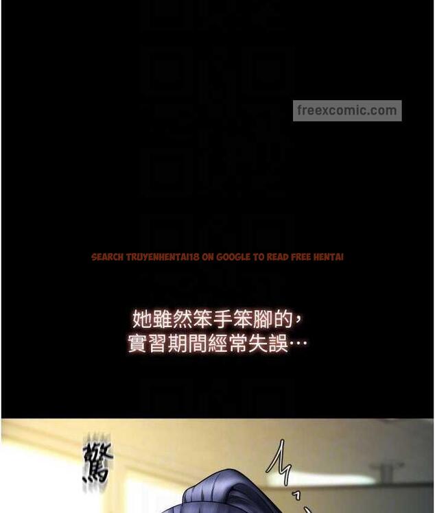 查看漫画請用啪支付 - 第61話-把肉棒交出來! - sayhentaiz.net中的1717982图片