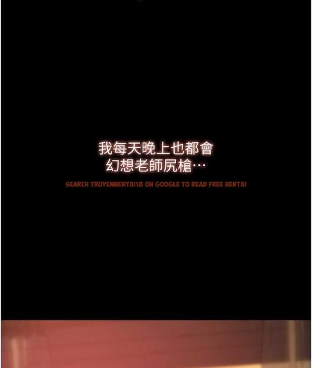 查看漫画請用啪支付 - 第61話-把肉棒交出來! - sayhentaiz.net中的1717990图片