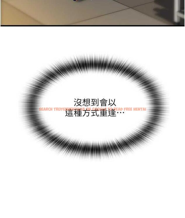 查看漫画請用啪支付 - 第61話-把肉棒交出來! - sayhentaiz.net中的1717995图片
