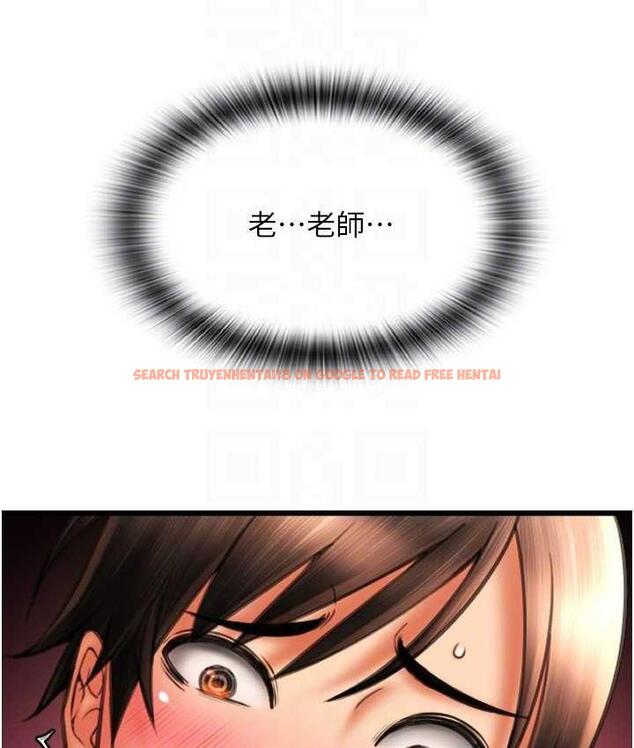 查看漫画請用啪支付 - 第61話-把肉棒交出來! - sayhentaiz.net中的1717999图片