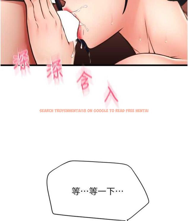 查看漫画請用啪支付 - 第61話-把肉棒交出來! - sayhentaiz.net中的1718011图片