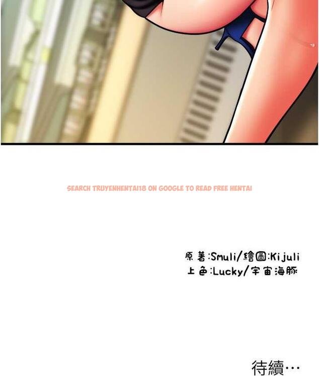 查看漫画請用啪支付 - 第61話-把肉棒交出來! - sayhentaiz.net中的1718022图片