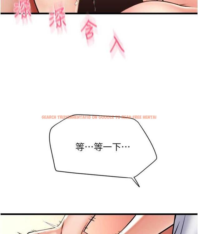 查看漫画請用啪支付 - 第62話-客人，你太美味了♥ - sayhentaiz.net中的1743490图片