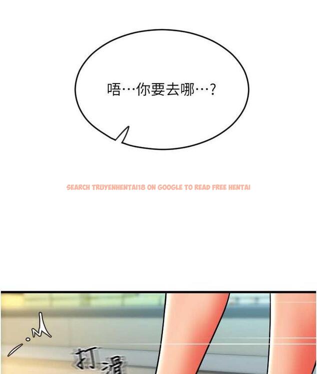 查看漫画請用啪支付 - 第62話-客人，你太美味了♥ - sayhentaiz.net中的1743494图片
