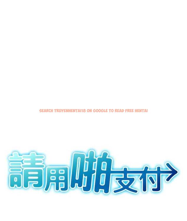 查看漫画請用啪支付 - 第62話-客人，你太美味了♥ - sayhentaiz.net中的1743502图片