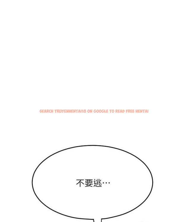 查看漫画請用啪支付 - 第62話-客人，你太美味了♥ - sayhentaiz.net中的1743504图片