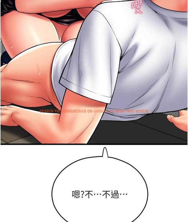 查看漫画請用啪支付 - 第62話-客人，你太美味了♥ - sayhentaiz.net中的1743506图片