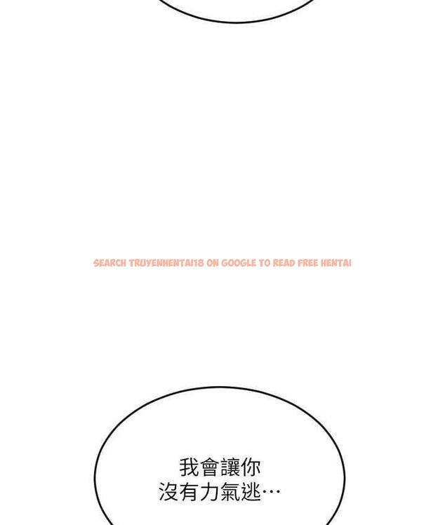 查看漫画請用啪支付 - 第62話-客人，你太美味了♥ - sayhentaiz.net中的1743507图片