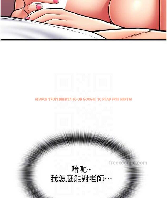 查看漫画請用啪支付 - 第62話-客人，你太美味了♥ - sayhentaiz.net中的1743509图片