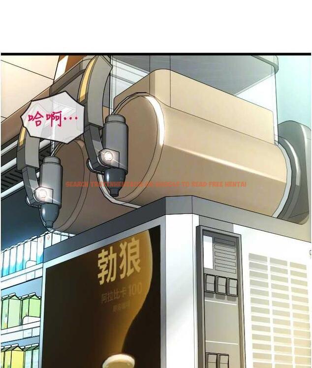 查看漫画請用啪支付 - 第62話-客人，你太美味了♥ - sayhentaiz.net中的1743513图片