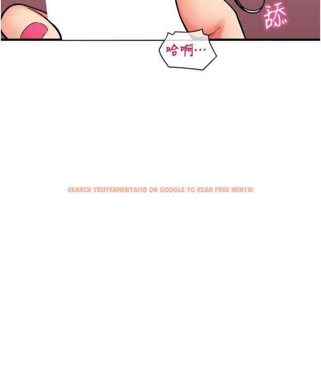 查看漫画請用啪支付 - 第62話-客人，你太美味了♥ - sayhentaiz.net中的1743518图片