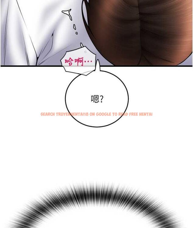 查看漫画請用啪支付 - 第62話-客人，你太美味了♥ - sayhentaiz.net中的1743522图片