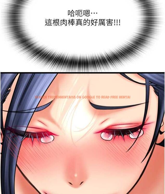查看漫画請用啪支付 - 第62話-客人，你太美味了♥ - sayhentaiz.net中的1743523图片