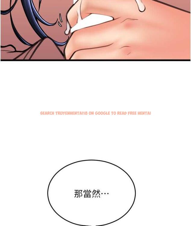 查看漫画請用啪支付 - 第62話-客人，你太美味了♥ - sayhentaiz.net中的1743531图片
