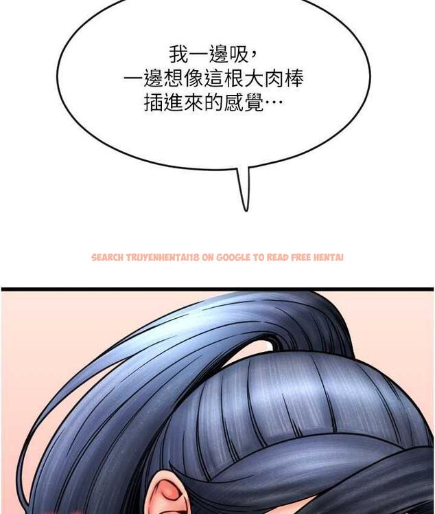 查看漫画請用啪支付 - 第62話-客人，你太美味了♥ - sayhentaiz.net中的1743534图片