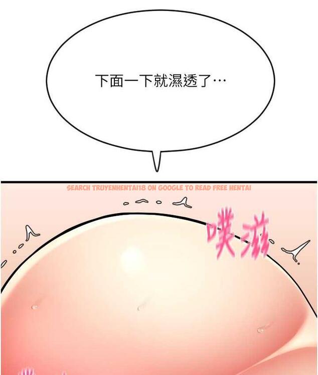 查看漫画請用啪支付 - 第62話-客人，你太美味了♥ - sayhentaiz.net中的1743537图片