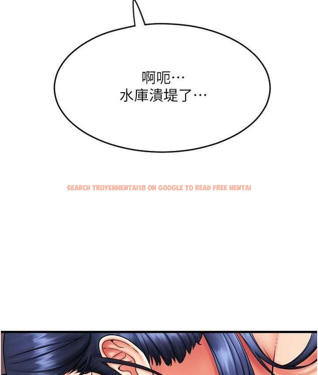 查看漫画請用啪支付 - 第62話-客人，你太美味了♥ - sayhentaiz.net中的1743539图片