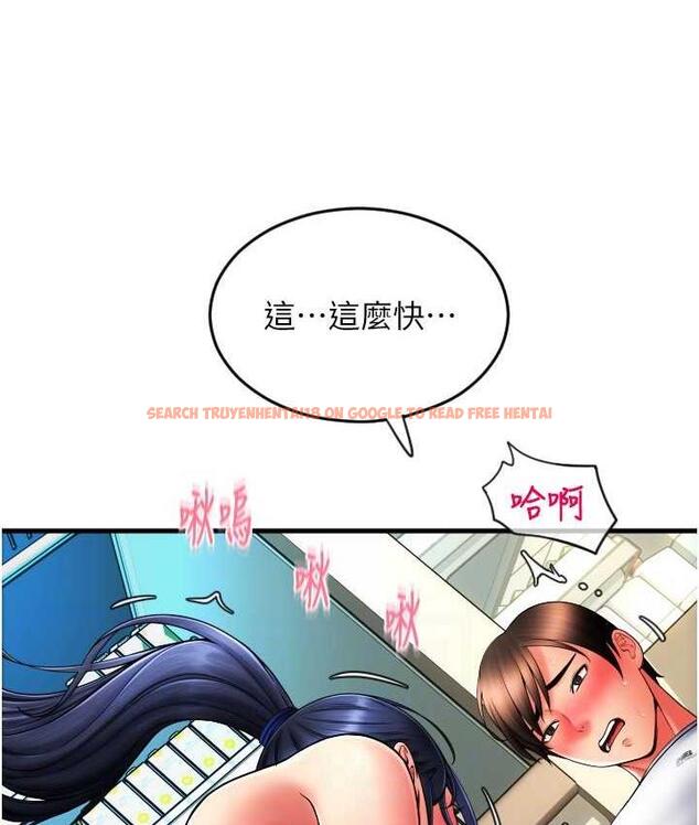 查看漫画請用啪支付 - 第62話-客人，你太美味了♥ - sayhentaiz.net中的1743541图片