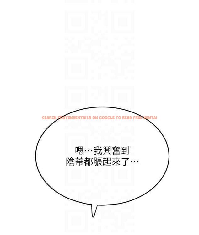 查看漫画請用啪支付 - 第62話-客人，你太美味了♥ - sayhentaiz.net中的1743543图片