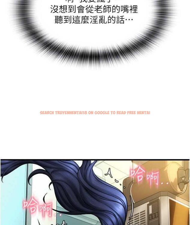 查看漫画請用啪支付 - 第62話-客人，你太美味了♥ - sayhentaiz.net中的1743546图片