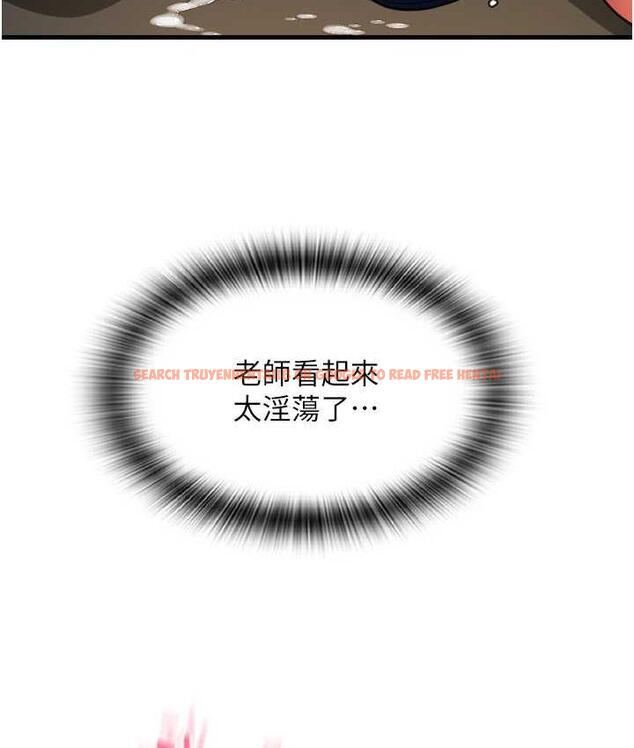 查看漫画請用啪支付 - 第62話-客人，你太美味了♥ - sayhentaiz.net中的1743548图片