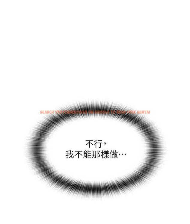 查看漫画請用啪支付 - 第62話-客人，你太美味了♥ - sayhentaiz.net中的1743557图片