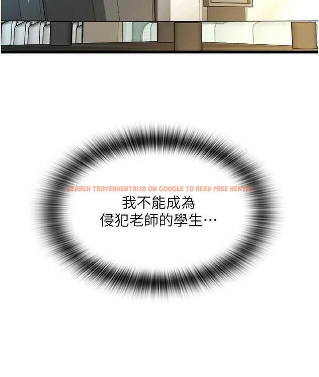 查看漫画請用啪支付 - 第62話-客人，你太美味了♥ - sayhentaiz.net中的1743559图片