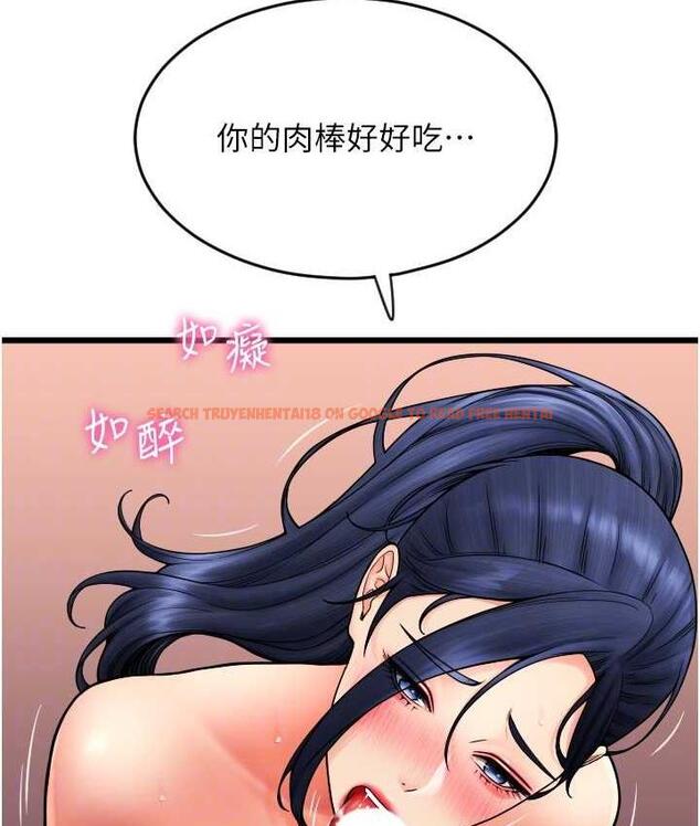 查看漫画請用啪支付 - 第62話-客人，你太美味了♥ - sayhentaiz.net中的1743564图片