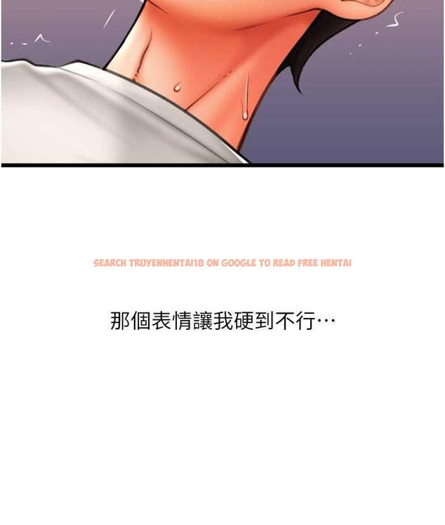 查看漫画請用啪支付 - 第62話-客人，你太美味了♥ - sayhentaiz.net中的1743567图片