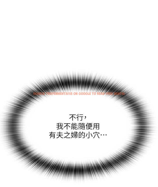 查看漫画請用啪支付 - 第62話-客人，你太美味了♥ - sayhentaiz.net中的1743570图片