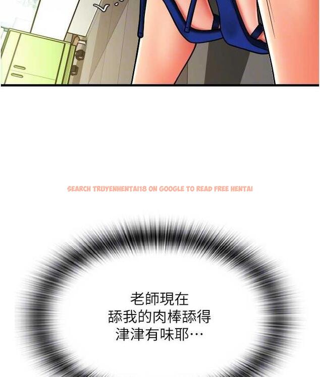 查看漫画請用啪支付 - 第62話-客人，你太美味了♥ - sayhentaiz.net中的1743583图片
