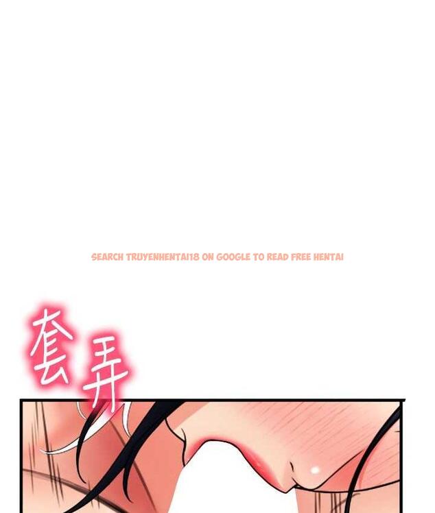 查看漫画請用啪支付 - 第62話-客人，你太美味了♥ - sayhentaiz.net中的1743592图片